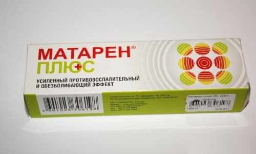 "Матарен Плюс" для лечения опоясывающего лишая